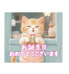 あけおめ＆お誕生日♪笑顔のねこちゃん（個別スタンプ：22）