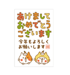 ずっと使える年賀状スタンプ【総集編】（個別スタンプ：10）