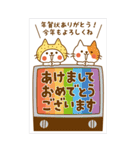 ずっと使える年賀状スタンプ【総集編】（個別スタンプ：19）