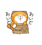 ランラン猫 28 (日本語)（個別スタンプ：1）