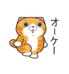 ランラン猫 28 (日本語)（個別スタンプ：9）