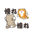 ランラン猫 28 (日本語)（個別スタンプ：12）