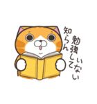 ランラン猫 28 (日本語)（個別スタンプ：20）