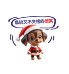 独身者のためのクリスマス（個別スタンプ：21）