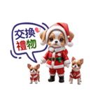 独身者のためのクリスマス（個別スタンプ：25）