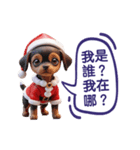 独身者のためのクリスマス（個別スタンプ：27）