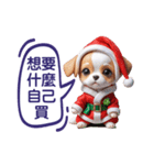 独身者のためのクリスマス（個別スタンプ：28）