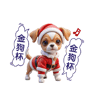 独身者のためのクリスマス（個別スタンプ：29）