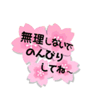 だんご姉〜さんの年末年始（個別スタンプ：24）