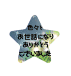 だんご姉〜さんの年末年始（個別スタンプ：28）