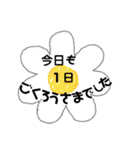 だんご姉〜さんの年末年始（個別スタンプ：31）