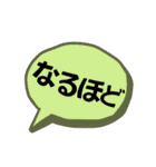 だんご姉〜さんの年末年始（個別スタンプ：40）