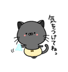 パンツをはいた黒猫2（個別スタンプ：18）