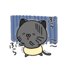 パンツをはいた黒猫2（個別スタンプ：38）