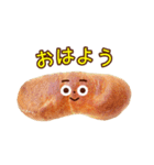 失敗しちゃったパンのスタンプたち（個別スタンプ：25）