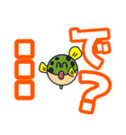 かわぶたさんのデカ文字スタンプ♡（個別スタンプ：12）