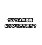 思考実験したくなった時のスタンプ（個別スタンプ：3）