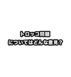 思考実験したくなった時のスタンプ（個別スタンプ：6）