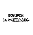 思考実験したくなった時のスタンプ（個別スタンプ：7）