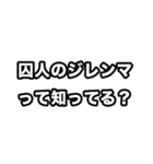 思考実験したくなった時のスタンプ（個別スタンプ：12）