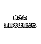 思考実験したくなった時のスタンプ（個別スタンプ：21）