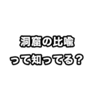 思考実験したくなった時のスタンプ（個別スタンプ：22）