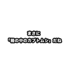 思考実験したくなった時のスタンプ（個別スタンプ：23）