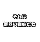 思考実験したくなった時のスタンプ（個別スタンプ：24）