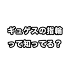 思考実験したくなった時のスタンプ（個別スタンプ：25）