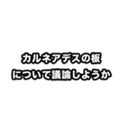 思考実験したくなった時のスタンプ（個別スタンプ：26）