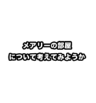 思考実験したくなった時のスタンプ（個別スタンプ：27）