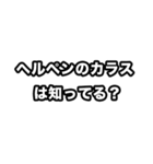 思考実験したくなった時のスタンプ（個別スタンプ：28）