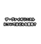 思考実験したくなった時のスタンプ（個別スタンプ：30）