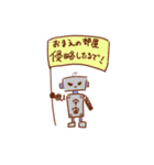 宇宙人部屋侵略スタンプ（個別スタンプ：4）