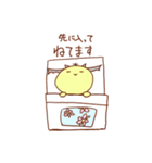 宇宙人部屋侵略スタンプ（個別スタンプ：15）