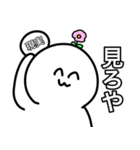 しょー・ろんぽー（個別スタンプ：7）