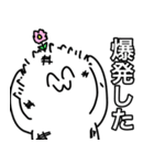 しょー・ろんぽー（個別スタンプ：14）