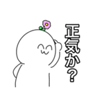 しょー・ろんぽー（個別スタンプ：16）