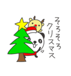 クリスマス年末年始あけおめ スタンプ2025（個別スタンプ：1）