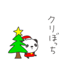 クリスマス年末年始あけおめ スタンプ2025（個別スタンプ：9）