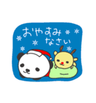 クリスマス年末年始あけおめ スタンプ2025（個別スタンプ：12）