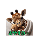 キリンのサミー：ハッピーライフ（個別スタンプ：3）