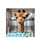 キリンのサミー：ハッピーライフ（個別スタンプ：14）