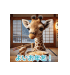 キリンのサミー：ハッピーライフ（個別スタンプ：34）