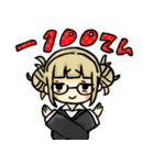 ゆるいヴィラン（僕のヒーローアカデミア）（個別スタンプ：3）