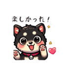 黒柴可愛いらぶもあスタンプ（個別スタンプ：2）