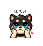 黒柴可愛いらぶもあスタンプ（個別スタンプ：3）