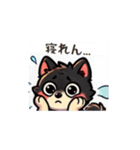 黒柴可愛いらぶもあスタンプ（個別スタンプ：6）