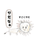 なぞのシュールキャラ（個別スタンプ：7）