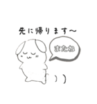なぞのシュールキャラ（個別スタンプ：13）